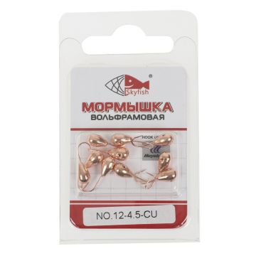 Мормышка вольф. SKYFISH "Капла с отверстием", медь  №12-4.5-CU